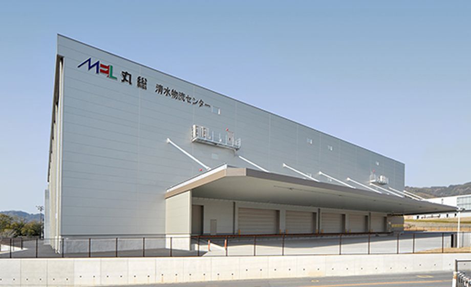 清水物流センター