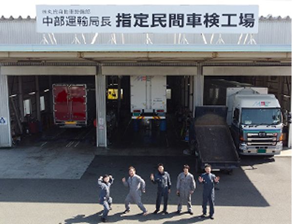 自動車整備事業の作業風景 2