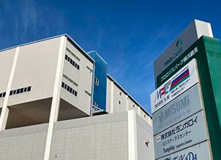 横浜鶴見営業所（横浜鶴見配送センター）