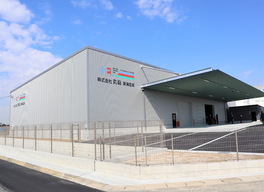 名古屋南営業所