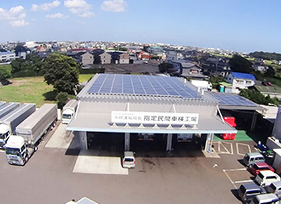 自動車整備工場