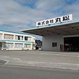 整備工場までのご案内