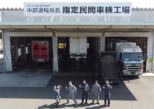 車検整備の様子 2