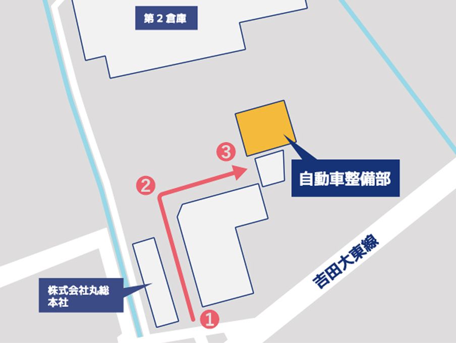 整備工場までのルート案内図