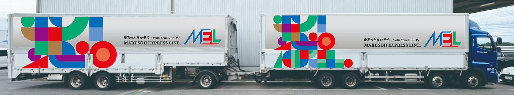 全長25ｍ ダブル連結トラック(3台)