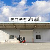 本社営業倉庫