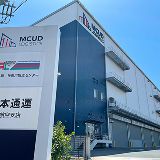川崎第二営業所
（旧 神奈川物流センター）