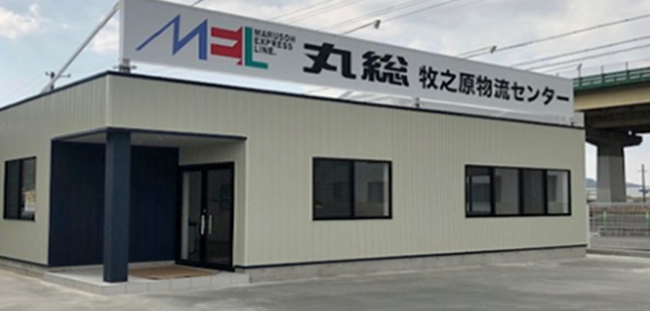 牧之原営業所 事務所棟