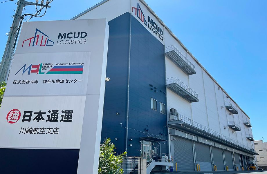 川崎第二営業所（神奈川物流センター） 外観