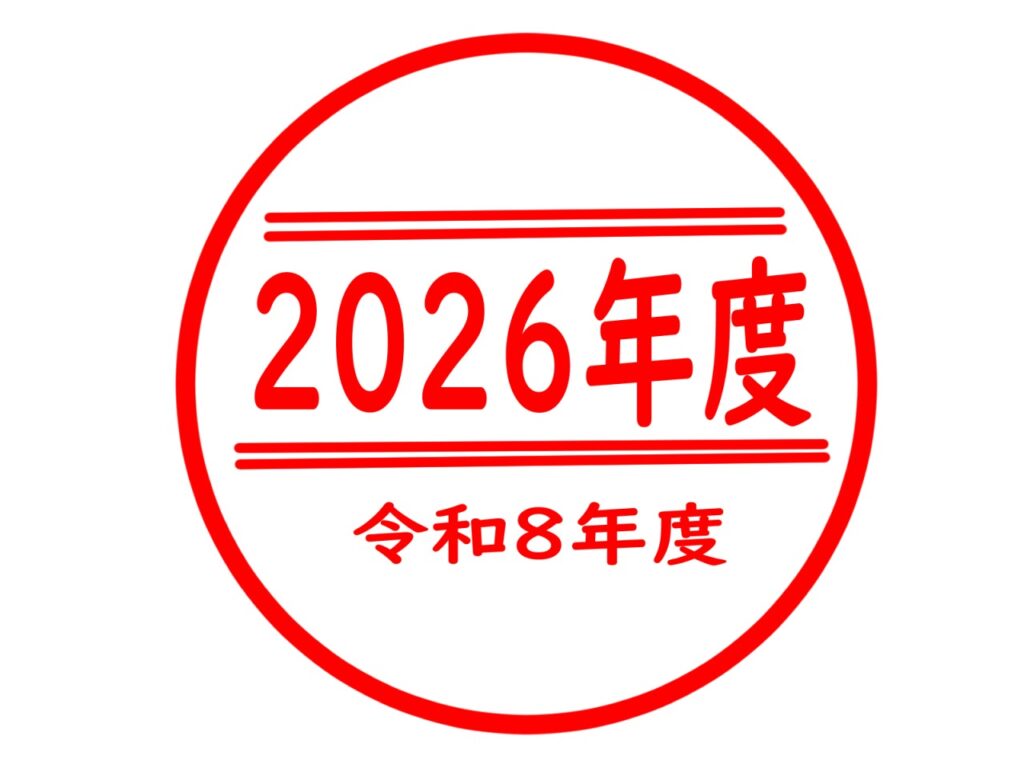 医薬品GDPの2026年度の動向